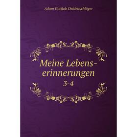 

Книга Meine Lebens-erinnerungen 3-4