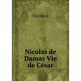 

Книга Nicolas de Damas Vie de César