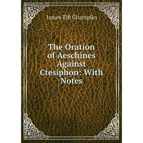 

Книга The Oration of Aeschines Against Ctesiphon: With Notes