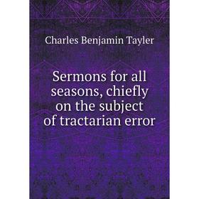 

Книга Sermons for all seasons, chiefly on the subject of tractarian error