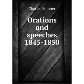 

Книга Orations and speeches 1845-1850