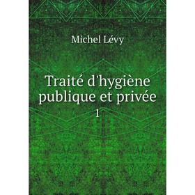 

Книга Traité d'hygiène publique et privée 1