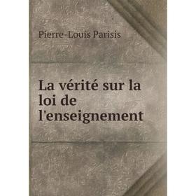 

Книга La vérité sur la loi de l'enseignement