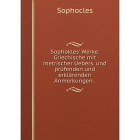 

Книга Sophokles' Werke. Griechische mit metrischer Uebers. und prüfenden und erklärenden Anmerkungen.