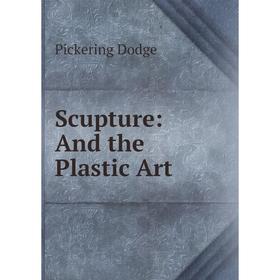 

Книга Scupture: And the Plastic Art