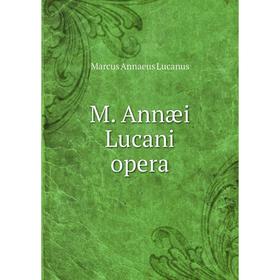 

Книга M Annæi Lucani opera