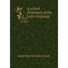 

Книга A school dictionary of the Latin language