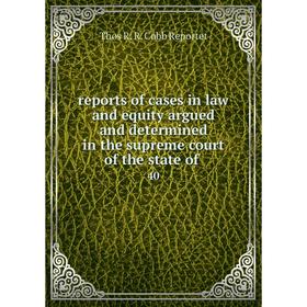 

Книга Reports of cases in law and equity argued and determined in the supreme court of the state of. 40
