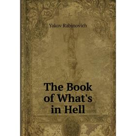 

Книга The Book of What's in Hell