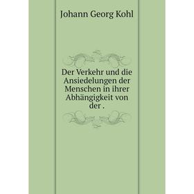 

Книга Der Verkehr und die Ansiedelungen der Menschen in ihrer Abhängigkeit von der.