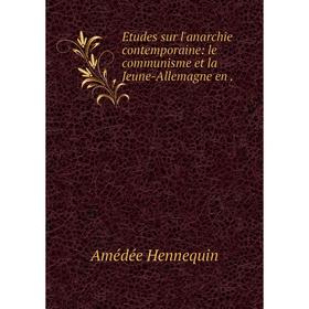 

Книга Etudes sur l'anarchie contemporaine: le communisme et la Jeune-Allemagne en.