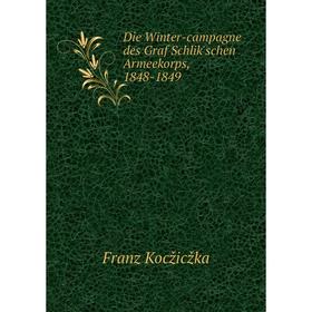 

Книга Die Winter-campagne des Graf Schlik'schen Armeekorps, 1848-1849