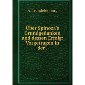 

Книга Über Spinoza's Grundgedanken und dessen Erfolg: Vorgetragen in der.