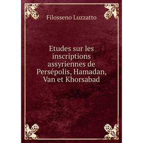 

Книга Etudes sur les inscriptions assyriennes de Persépolis, Hamadan, Van et Khorsabad