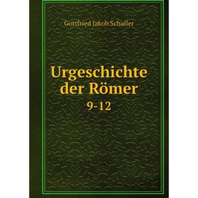 

Книга Urgeschichte der Römer 9-12