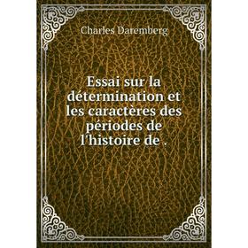 

Книга Essai sur la détermination et les caractères des périodes de l'histoire de.