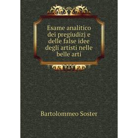 

Книга Esame analitico dei pregiudizj e delle false idee degli artisti nelle belle arti