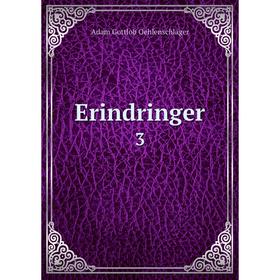 

Книга Erindringer 3