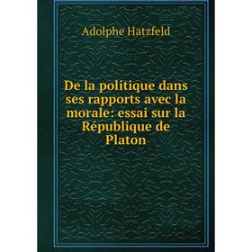 

Книга De la politique dans ses rapports avec la morale: essai sur la République de Platon