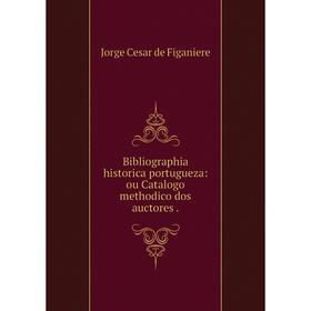 

Книга Bibliographia historica portugueza: ou Catalogo methodico dos auctores.