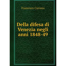 

Книга Della difesa di Venezia negli anni 1848-49