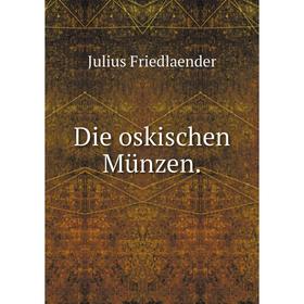 

Книга Die oskischen Münzen.
