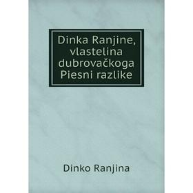 

Книга Dinka Ranjine, vlastelina dubrovačkoga Piesni razlike