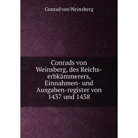 

Книга Conrads von Weinsberg, des Reichs-erbkämmerers, Einnahmen- und Ausgaben-register von 1437 und 1438