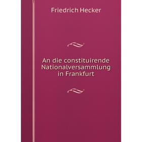 

Книга An die constituirende Nationalversammlung in Frankfurt
