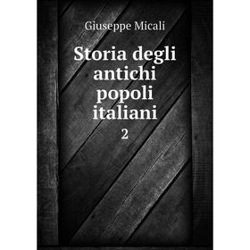 

Книга Storia degli antichi popoli italiani 2