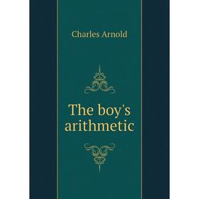 

Книга The boy's arithmetic