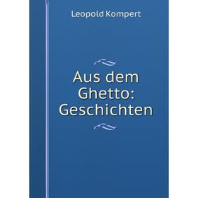 

Книга Aus dem Ghetto: Geschichten