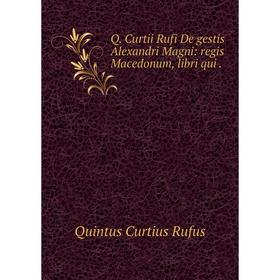 

Книга Q. Curtii Rufi De gestis Alexandri Magni: regis Macedonum, libri qui.