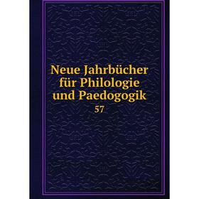 

Книга Neue Jahrbücher für Philologie und Paedogogik 57