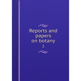 

Книга Reports and papers on botany 2