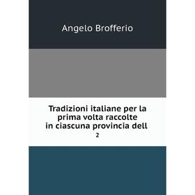 

Книга Tradizioni italiane per la prima volta raccolte in ciascuna provincia dell. 2