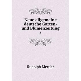 

Книга Neue allgemeine deutsche Garten- und Blumenzeitung 5