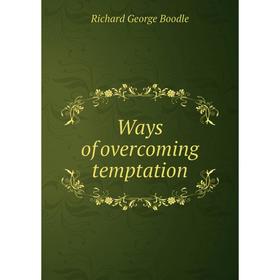 

Книга Ways of overcoming temptation