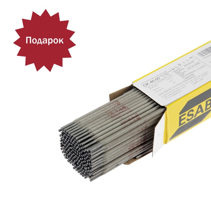 

Электроды ESAB ОК 46, d=3 мм, 350 мм, 5.3 кг + ПОДАРОК