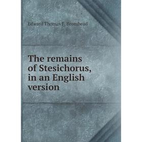 

Книга The remains of Stesichorus, in an English version
