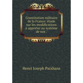 

Книга Constitution militaire de la France: étude sur les modifications à apporter au système de nos.