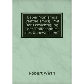 

Книга Ueber Monismus (Pantheismus): mit Berücksichtigung der Philosophie des Unbewussten