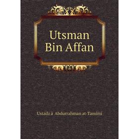 

Книга Utsman Bin Affan