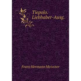 

Книга Tiepolo. Liebhaber-Ausg.