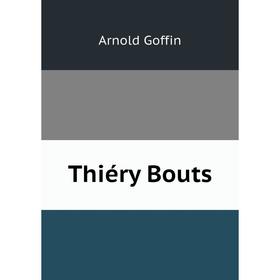 

Книга Thiéry Bouts