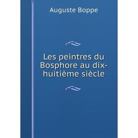 

Книга Les peintres du Bosphore au dix-huitième siècle