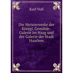 

Книга Die Meisterwerke der Königl. Gemälde-Galerie im Haag und der Galerie der Stadt Haarlem