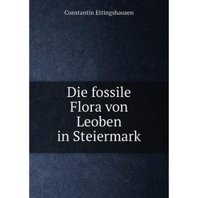 

Книга Die fossile Flora von Leoben in Steiermark