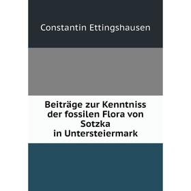 

Книга Beiträge zur Kenntniss der fossilen Flora von Sotzka in Untersteiermark