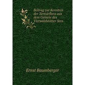 

Книга Beitrag zur Kenntnis der Tertiärflora aus dem Gebiete des Vierwaldstätter Sees